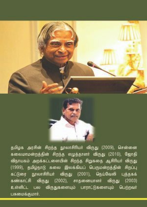 Abdulkalam