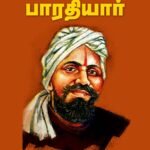 Bharathiyar