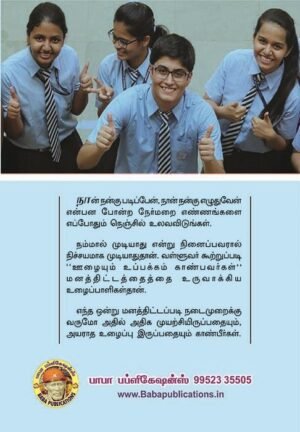 Exam Wrapper Final