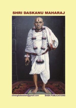 Shri Daskanu Maharaj