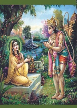 Sundarakandam